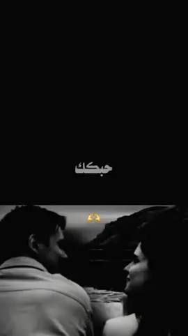 حبك في خلايا دمي لاتضايقت دمي حامي#ليك #ومتابعة #وحركت #اكسسسبلووررر #مساء_الخير 