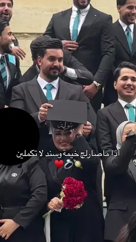 #حوراء_العلي #اكسبلور 