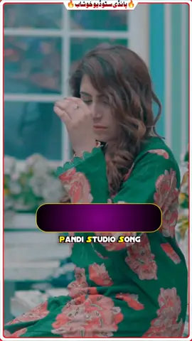 Dil Shoro To Haye Sada Bhola | Komal Heer #song #sariki #pandistudio #khushb @Malik Asif Pandi 