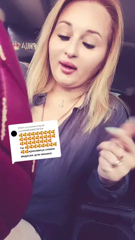 Ответ пользователю @user98482086705104 