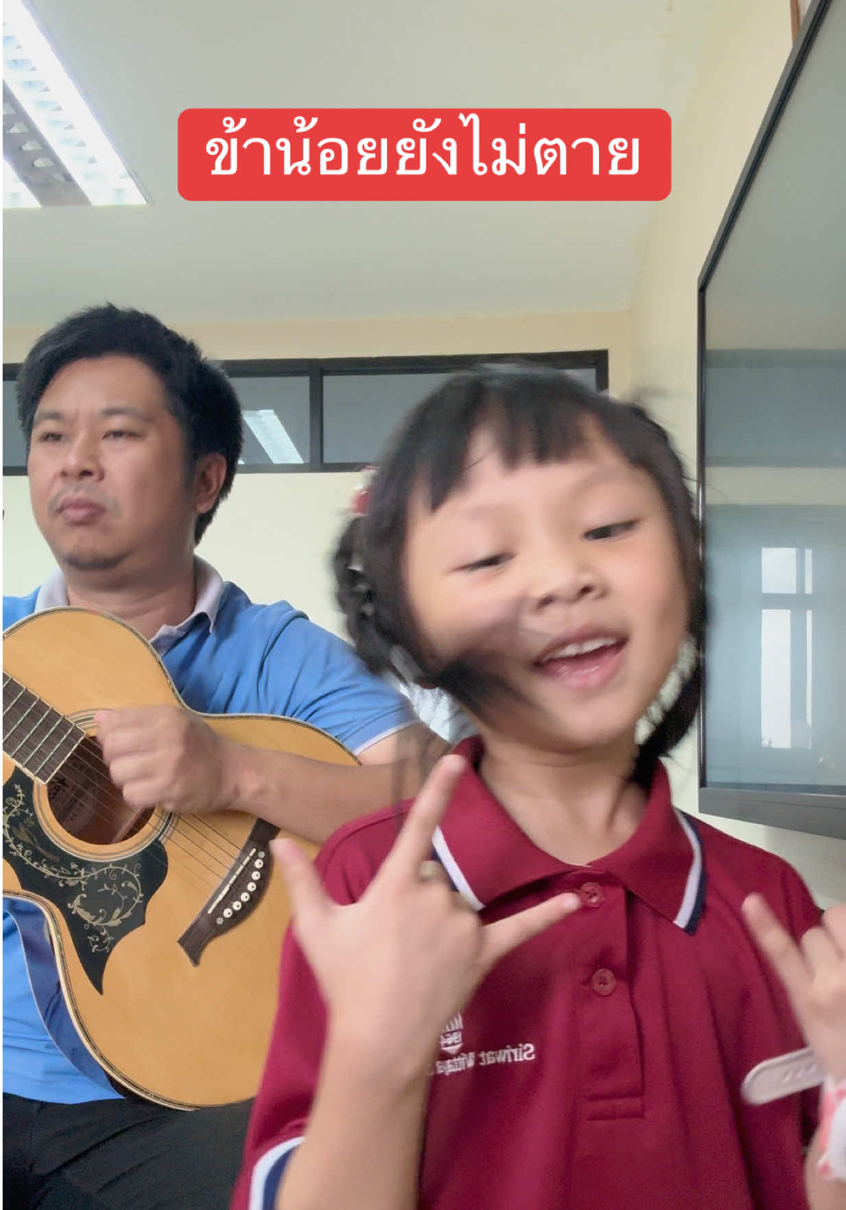 โลกใบนี้เหมือนมีคำสาปให้คน …ไม่ใช่หรอลูก#น้องอินโทร #tiktokthailand #เพลงเพราะ #ข้าน้อยสมควรตาย🎶🎶🎶 #บิ๊กแอส 