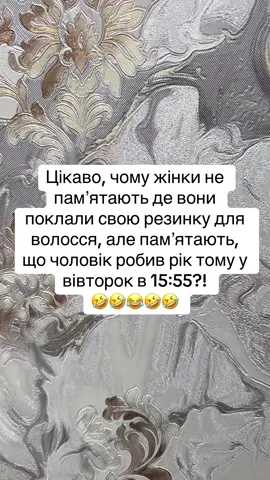 #гуморукраїнською #гумор #приколи #жарти #анекдот 