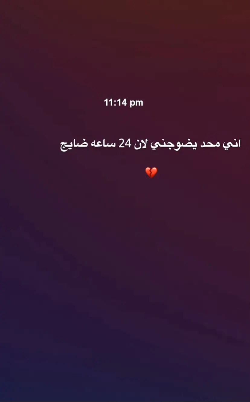 #لايك #متابعه #اكسبلور #متابعه_ولايك_واكسبلور_فضلا_ليس_امر #شعراء_وذواقين_الشعر_الشعبي🎸 