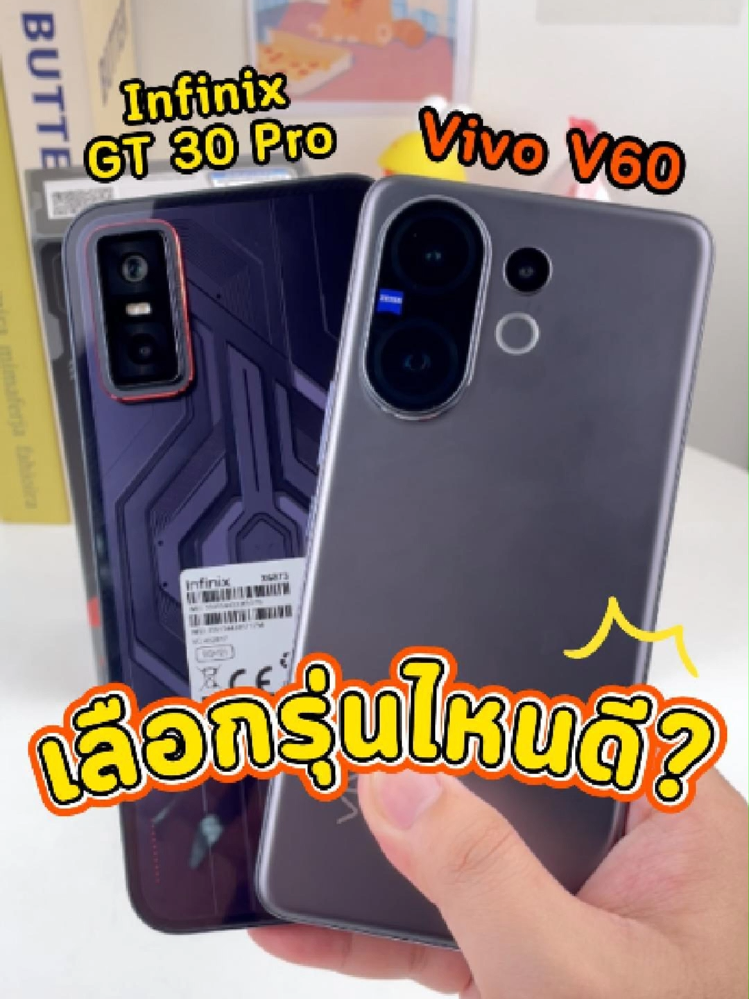 เลือกอะไรดี ระหว่าง2รุ่นนี้้!?? #วีเอ็นโฟน #ผ่อนมือถือใช้บัตรประชาชนใบเดียว #ผ่อนมือถือ #วางดาวน์รับเครื่อง #ฟรีดาวน์ #infinixgt30pro #VivoV60