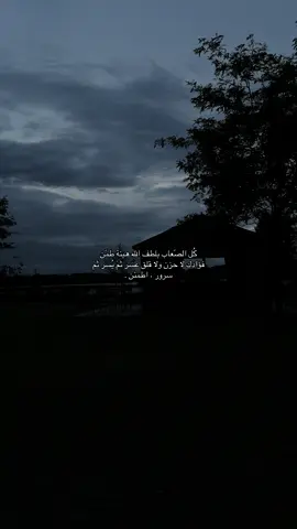 ﴿ فَإِنِّي قَرِيبٌ ﴾💙.               #fyp #for #video #9cooe 