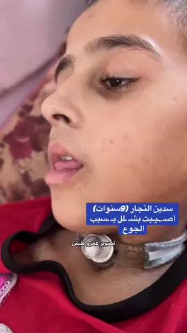#حزن #اطفال #امراض 