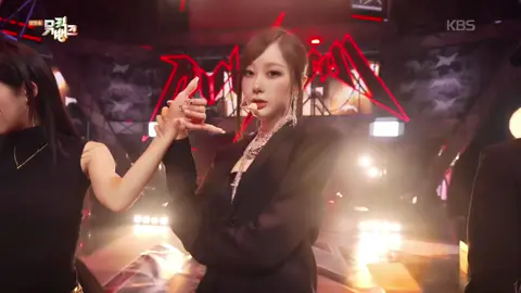 aespa - Rich Man @Music Bank #aespa #에스파 #richman #kbskpop 
