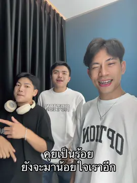 #optionวัยรุ่นบางแสน #เด็กสมบูรณ์ #ฟีด #fypシ゚ #อย่าปิดการมองเห็น 