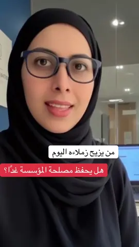 #صوت_كليثم #وعي #بيئة_العمل #الذكاء_الاصطناعي #طموح @tiktok creators 