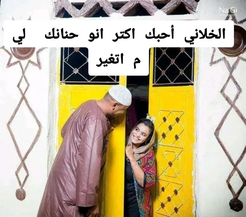ذات النقاب