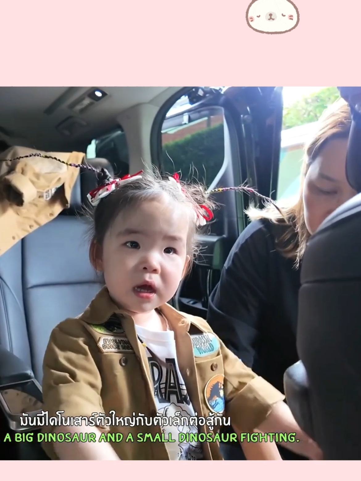 อะไรนะคะอัญญาขออีกรอบ #พี่ธีร์น้องพีร์ #theephee ดูได้ที่YT ช่อง #beamoilchannel EP293 #อัยวาอัญญา #twinsoftiktok 