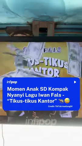 Dalam video yang beredar dari akun TikTok @Rahmat Lubis , terlihat rombongan siswa SD yang tengah karyawisata kompak menyanyikan lagu legendaris Iwan Fals “Tikus-tikus Kantor” di dalam bus dengan penuh semangat dan serentak, seolah jadi paduan suara dadakan. Lucu banget adik-adik pada hafal yaa😆👏 #fyp #tikuskantor #iwanfals #viral 