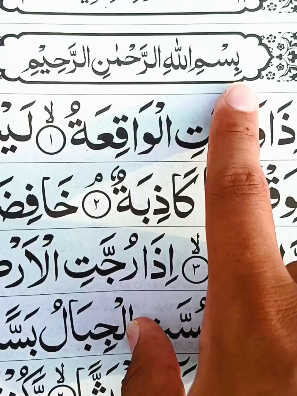 Recitation of Quran Surah Al-waqiah 📖🎧✨️ #LIVEIncentiveProgram #LIVEStory #PaidPartnership 