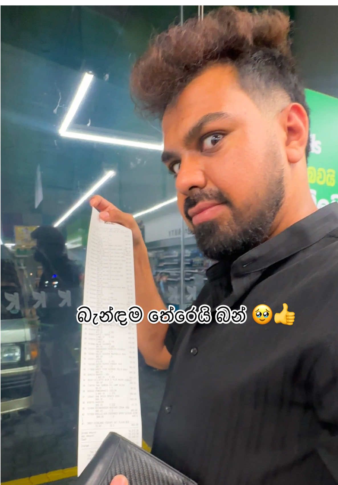 බැන්ඳම තේරෙයි බන් 🥹👍 @Gajindu Fonseka #Thelovebirds #bandamathereiban #gajindufonseka #manashamevan 