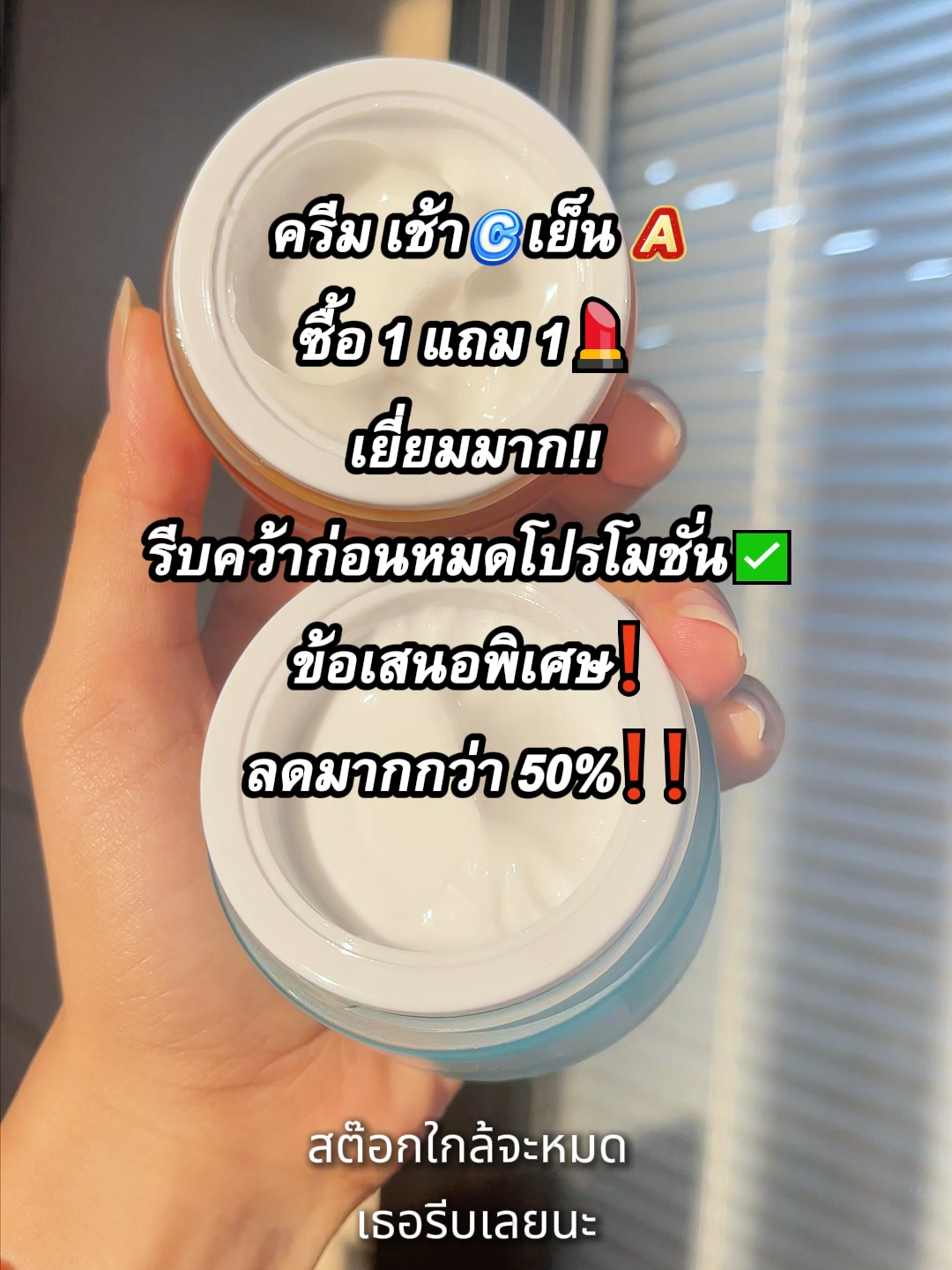 ดูแลผิวอย่างแม่นยำทั้งวันทั้งคืน 5X เซราไมด์ ปกป้องผิวกลางวัน เรตินอล ฟื้นฟูผิวกลางคืน#papafeel#papafeelth#papafeelเช้าcเย็นa#เช้าcเย็นa#papafeel3xretinol#papafeel5xceramide#MorningCNightA
