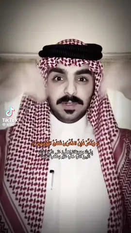جعل الله هذا الوجه الطاهر في جنات النعيم يا أخوي حبيبي ..🌿🌱#سعود_معدي_الرفيدي 