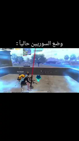 ببجي#مواهب_ببجي_موبايل_العربية #سوريا_تركيا_العراق_السعودية_الكويت_عمان 