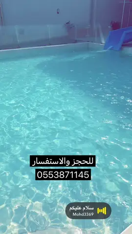 #مشاهير_تيك_توك #اكوابارك #شاليهات #الشعب_الصيني_ماله_حل😂😂 #منتجعات #Meme #مالي_خلق_احط_هاشتاقات #ايار #يزيد_الراجحي #العاب_اطفال_سيارات_للصغار_والكبار #شاليهات_الاحساء👌🏝❤ #اكسبلور #منتجع #منتجع_خاراس_السياحي #منتجعات_الاحساء #MemeCut #اهزوجة_الهلال 