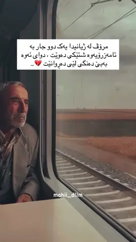 #اللهم_صلي_على_نبينا_محمد #oops_alhamdulelah #تکایە_هاوڕێیان_فۆڵۆم_بکەن 