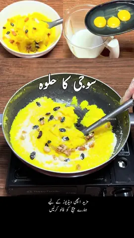 Suji Ka Halwa Recipe #sujikahalwa #eggrecipe #milkrecipe #fyp #oghifoodnetwork 