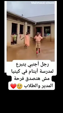 فرحة الطلاب لا توصف ❤️❤️