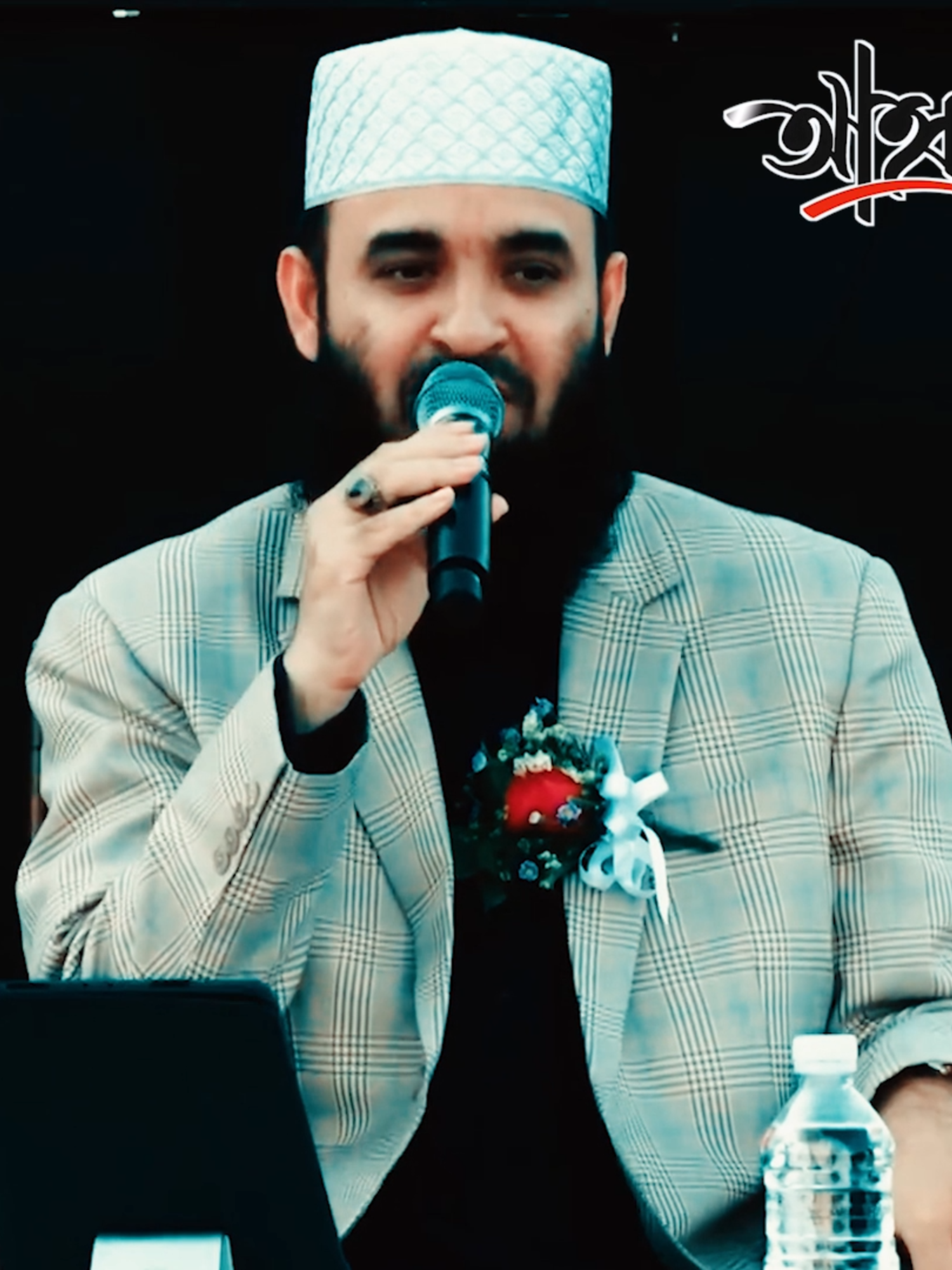 - আমাদের প্রিয় নবী (ﷺ) এর আচরণ কেমন ছিলো? ~🥀💚   - মিজানুর রহমান আজহারী - Mizanur Rahman Azhari
