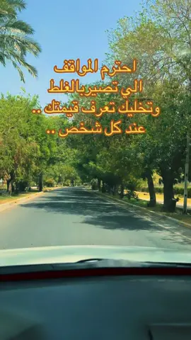 الحياة مواقف ….#CapCut #اكسبلور #explore #المشاهدات #tiktok 