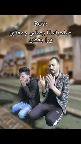 😂😂😂✨ #foryoupage #عشوائيات #ميمز #pp #explore 