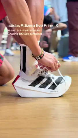adidas Adizero Evo Prime X รองเท้ารุ่นพิเศษที่ adidas สร้างขึ้นมาเพื่อ Chasing 100 – Sub 6 Project โดยเฉพาะ ใส่โดย Jo Fukuda . #adizero #adidasthailand@adidas Thailand 