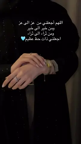 عليك أن تؤمن أن الله سيفتح لك غدًا بابًا آخر مُقبضه من طمأنينة، وماخلفه إلا فرح تقر به عينيك ويبتسم به قلبك ♥️🌿 #reels #fypシ #اكسبلور #اكسبلور_فولو #followforfollowback                            #