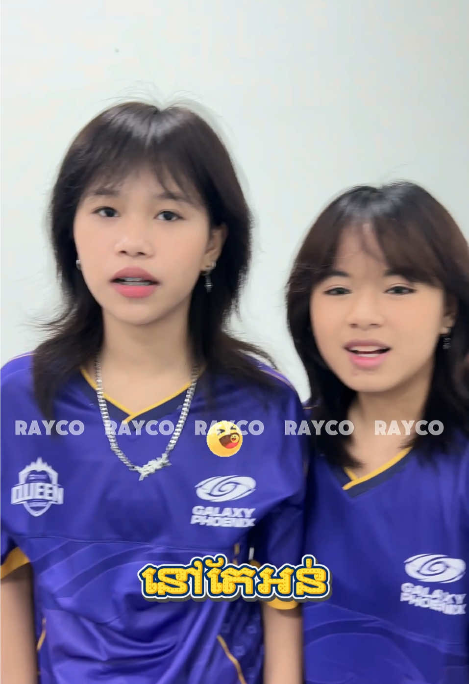 😆@Amara. ដៃ Roamer Galaxy Phoenix មកកូរទៀតហើយ🤣  @galaxyesportskh @Queen Legends  #Rayco #MLBB #galaxylegends #MobileLegends #QueenLegends #Season2 #fyp #amara 