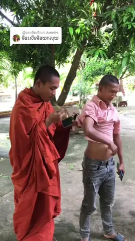 ការឆ្លើយតប​នឹង @Azriel୨ৎ. #អរគុណសម្រាប់ការចូលចិត្ត❤️#ជួយចុចfollowនិងអោយបេះដូងផង #ចុចរីផុសម្នាក់មួយផងទៅ🥺💗 