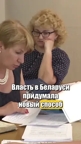#беларусь #лукашенко #новости 