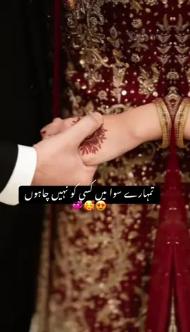 #CapCut #💞Sara💞 #S💞A #fyp #foryoupage 