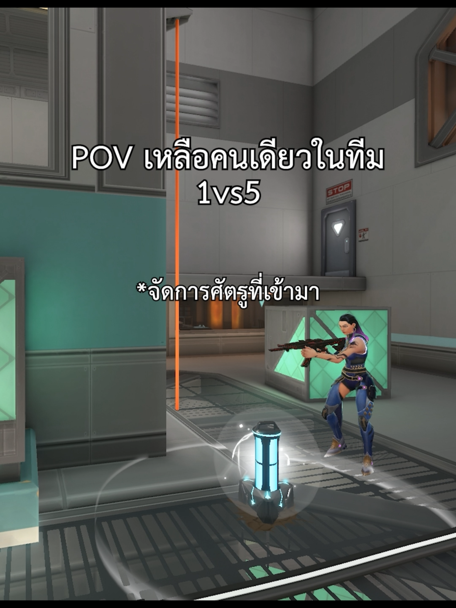 เมื่อครู่พี่เท่หรือไม่ 😎#Valorant #valorantthai #valorantfunny #fyp