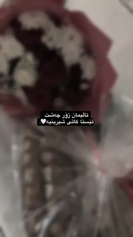 الحَمدُ لله رب العالمين 💍