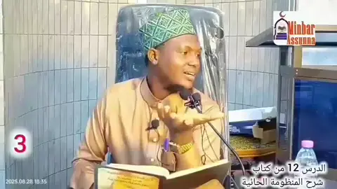 tidjaniya bidaa