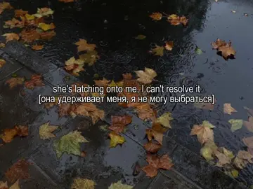 consum- chase atlantic #рекомендации #песня #текстпесни #chaseatlanticconsume #consum #chaseatlantic #kzroliii #textsong 