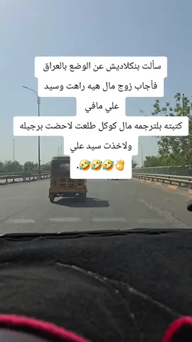 #الشعب_الصيني_ماله_حل😂😂 #مالي_خلق_احط_هاشتاقات #متابعه_ولايك_واكسبلور_احبكم #لايك__explore___ #اكسبلورexplore 