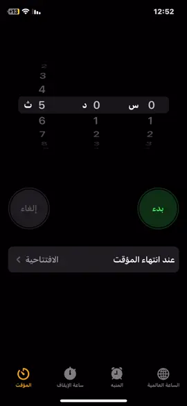 #في وار @في وار /vwar 