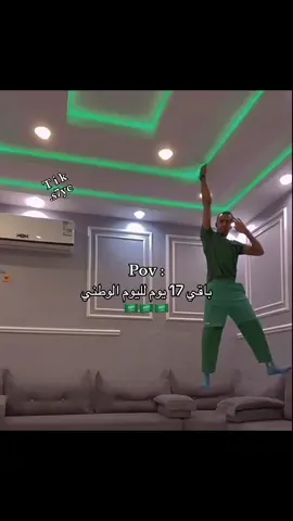 هااانتتتتت #السعودية #🇸🇦 