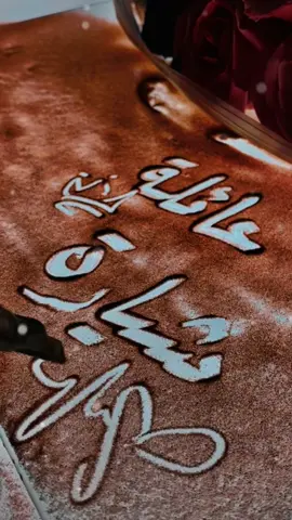 #متابعة_حساب @فرج المالكي 711 