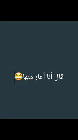 أميرة نفسي لايهمني إنتقاد الفاشلين🤞🥰