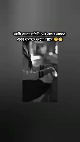হুম 😊🤕 #queen_rima_76  #foryoupage #fyp #tiktok #unfrezzmyaccount  @TikTok Bangladesh @TikTok @For You House ⍟ @For You @TikTok MENA 