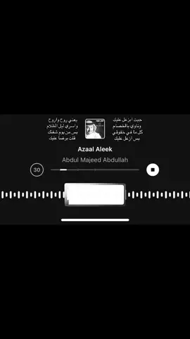 #fyp #foryou #foryoupage #tiktok #عبدالمجيدعبدالله 