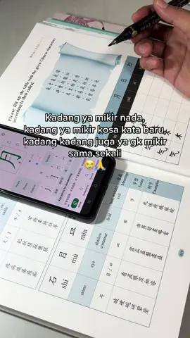 Maklum ya nama nya juga manusia bukan nabi boy wkwk #fyp #fypdong #belajarmandarinonline #taiwan #taiwan🇹🇼 #mandarin #mandarinchinese #mandarinsederhana #mandarintraditional #belajarmandarin 