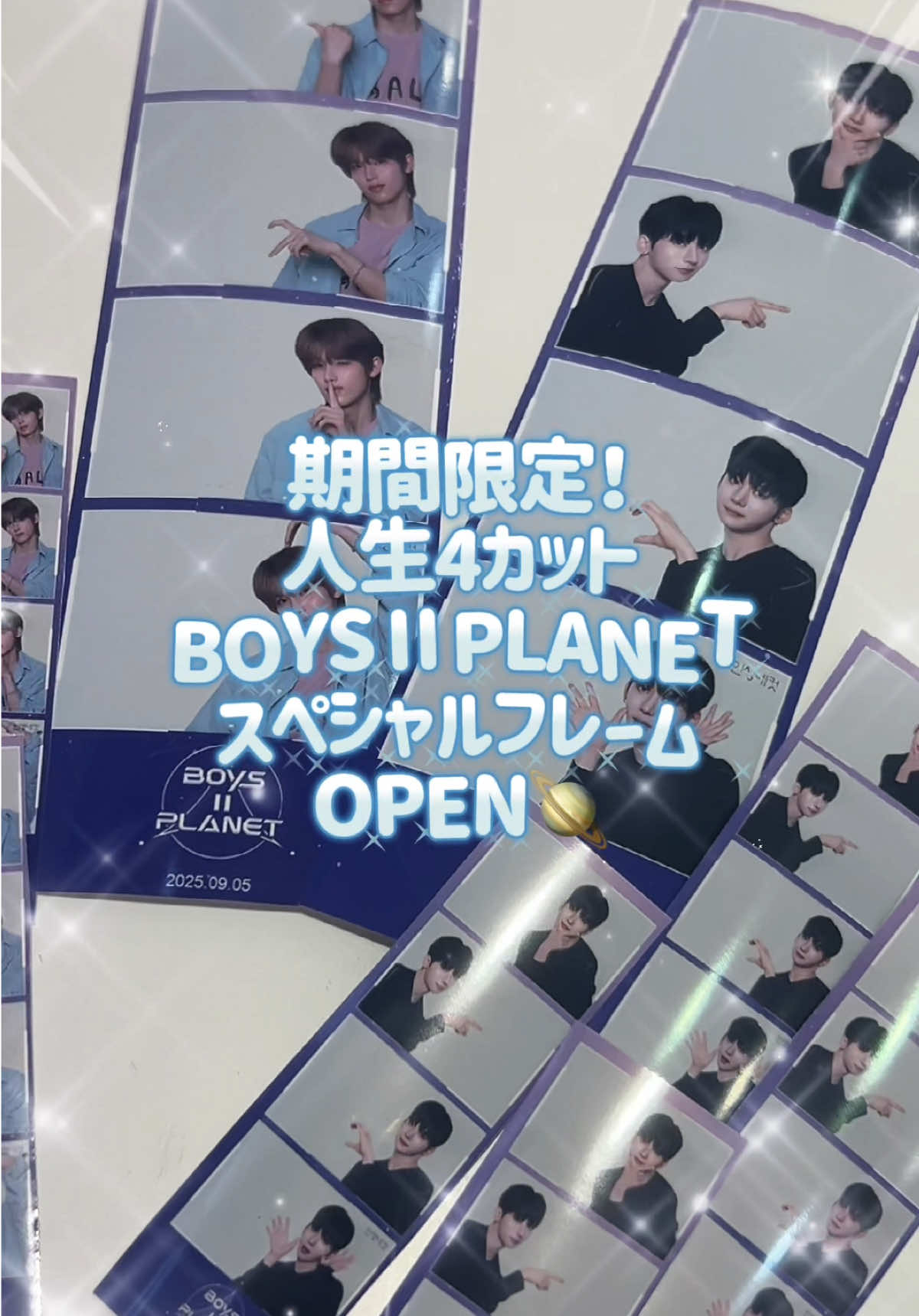 📢BOYS Ⅱ PLANET スペシャルフレームが本日より横浜でもオープンしました🪐🌟🗓️期間は2025.09.05〜2025.09.17💙ぜひ撮りにいらしてください✨人生4カット横浜ワールドポーターズ店にてお待ちしております🎡☘️🚀#人生4カット #life4cuts #boys2planet #kpop #みなとみらい 