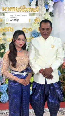 Replying to @Sineth KEAN 🥹