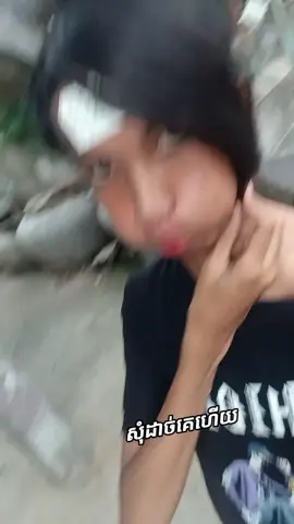 ចេះស្ទាវហើយ cute ទៀត #cute #funny #fypシ゚ #girls 