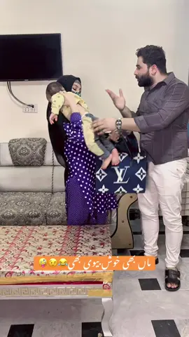 Ye idea leak na hu😉😂🤪#tiktok #shahidvlogstv #trending #foryoupage #comedy 